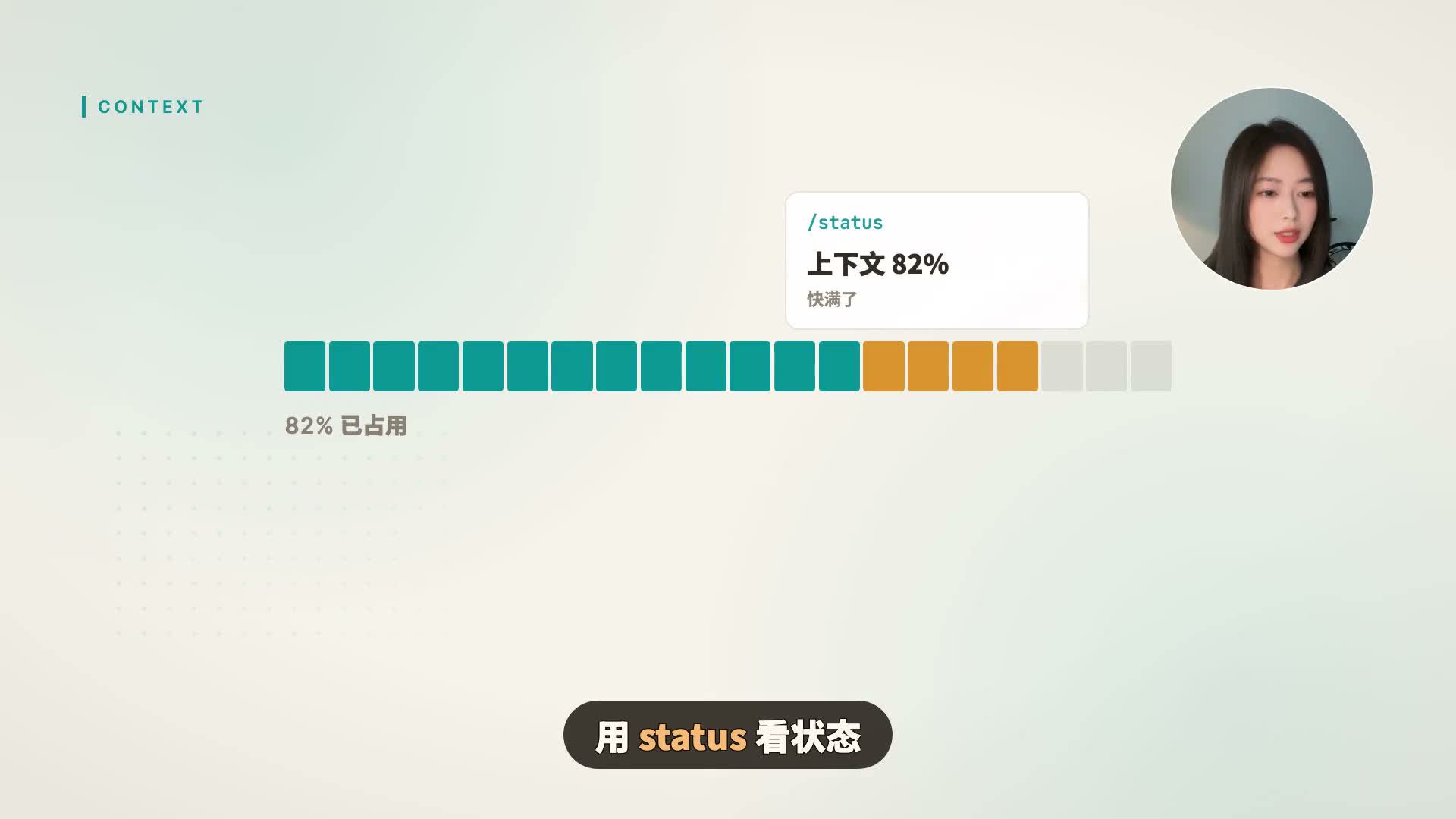 在新任务中用 UI 设计 Skill 制作数据后台的视频截图