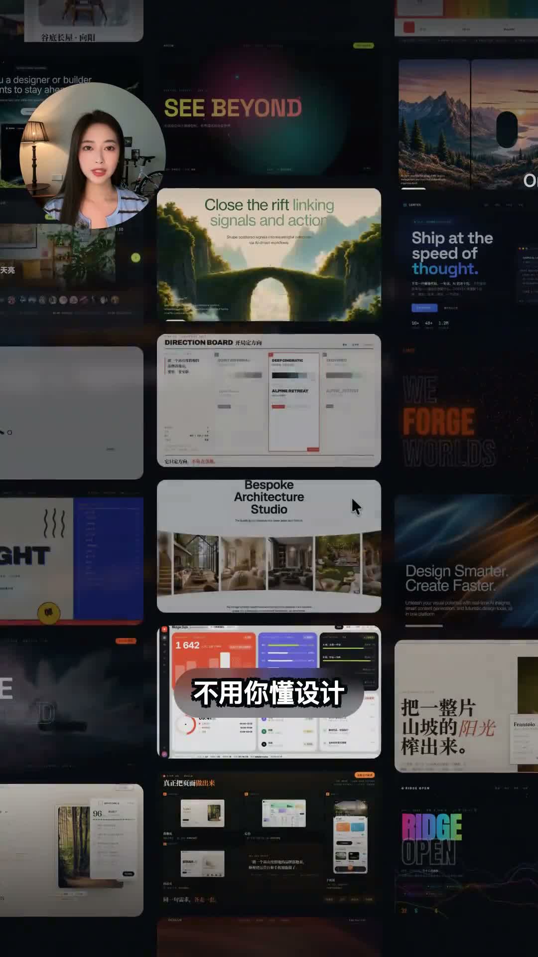 视频讲解动手前由 Skill 逐个询问关键需求的画面