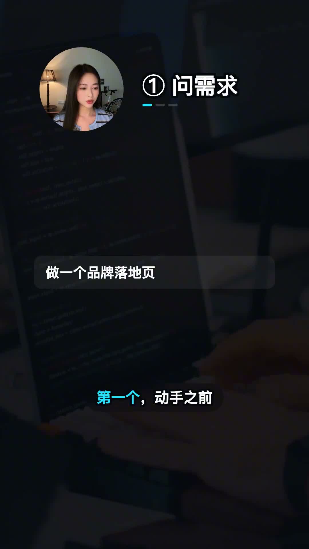 视频讲解把配色字体间距组件和动效写成 UI 设计规范的画面