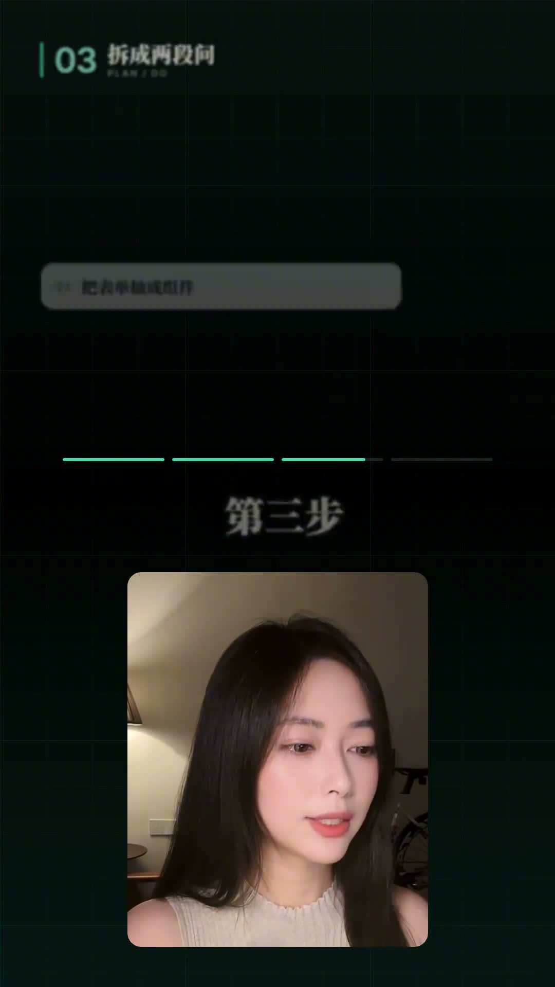 Codex 减少 Token 消耗设置之三：把任务拆成规划与执行两段