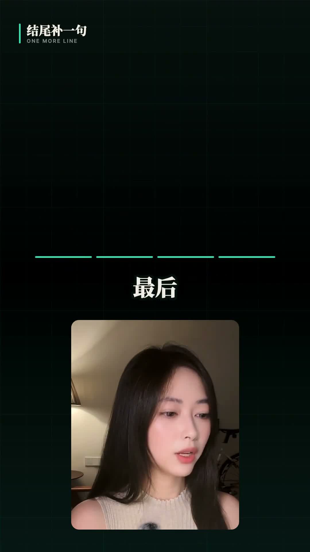 Codex 减少 Token 消耗设置之五：在任务结尾添加约束