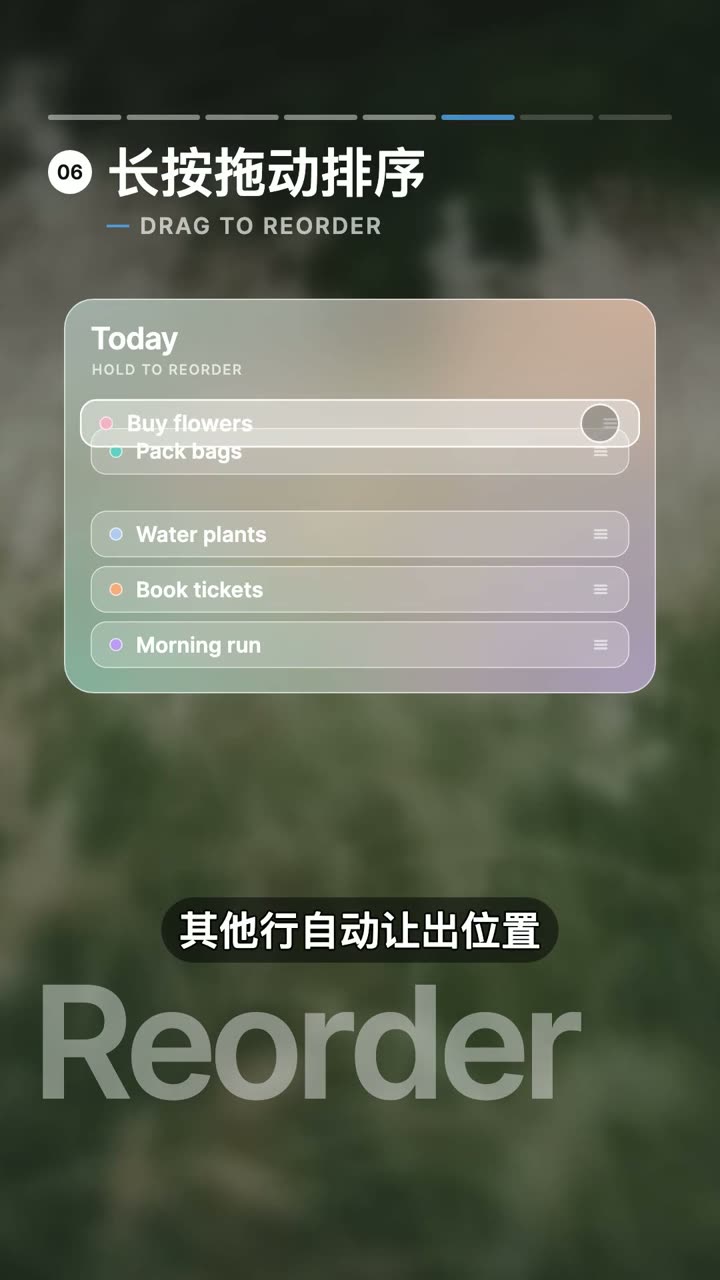 长按拖动排序组件交互的视频演示截图