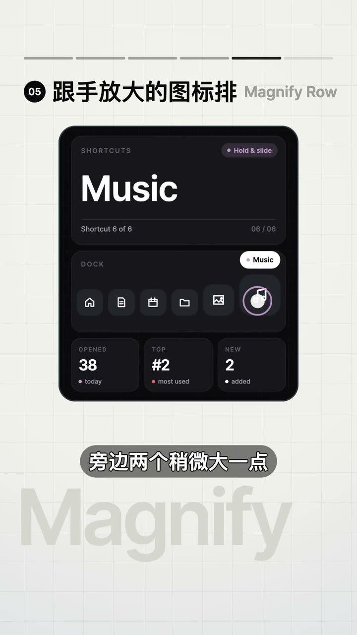 跟手放大的图标排交互的视频演示截图
