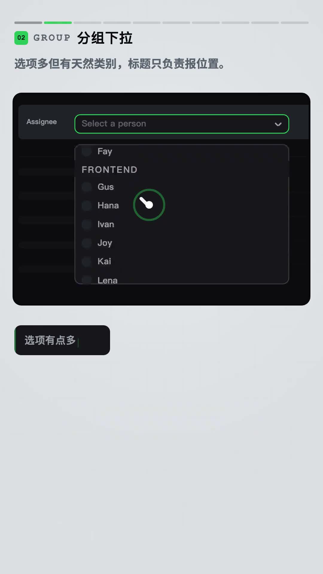分组下拉选择器的视频演示截图