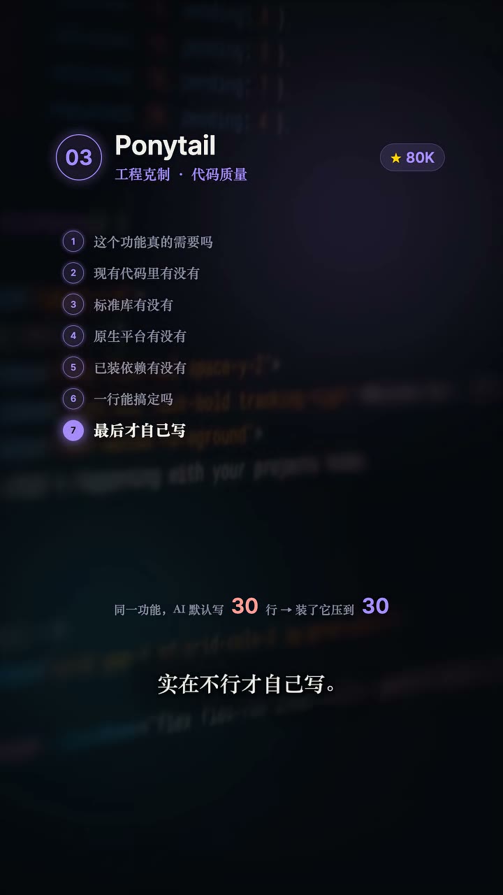 工程收尾：能不写就不写，两百行压到三十行