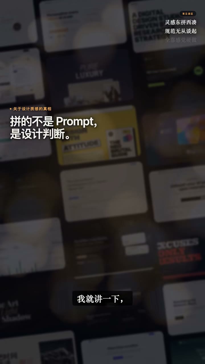 Skill 补判断层：参考什么/怎么定/配色