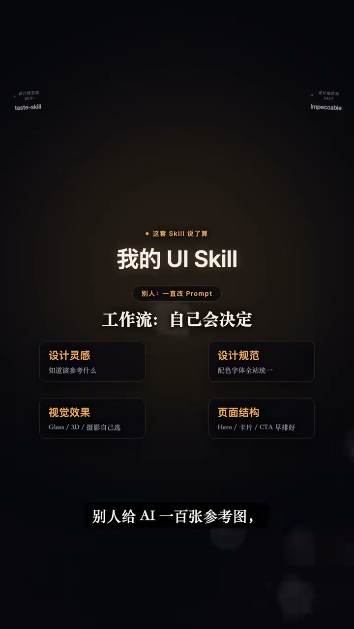 四种判断：灵感/规范/效果/结构