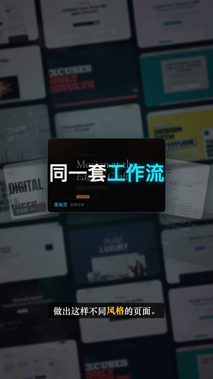 三 Skill 组合：UI Skill + React Bits + Carpetti