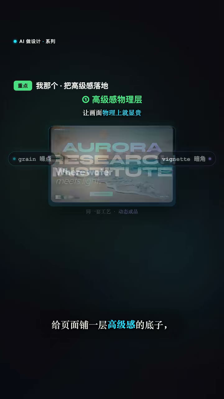 需求四要素：受众/模块/风格/范围