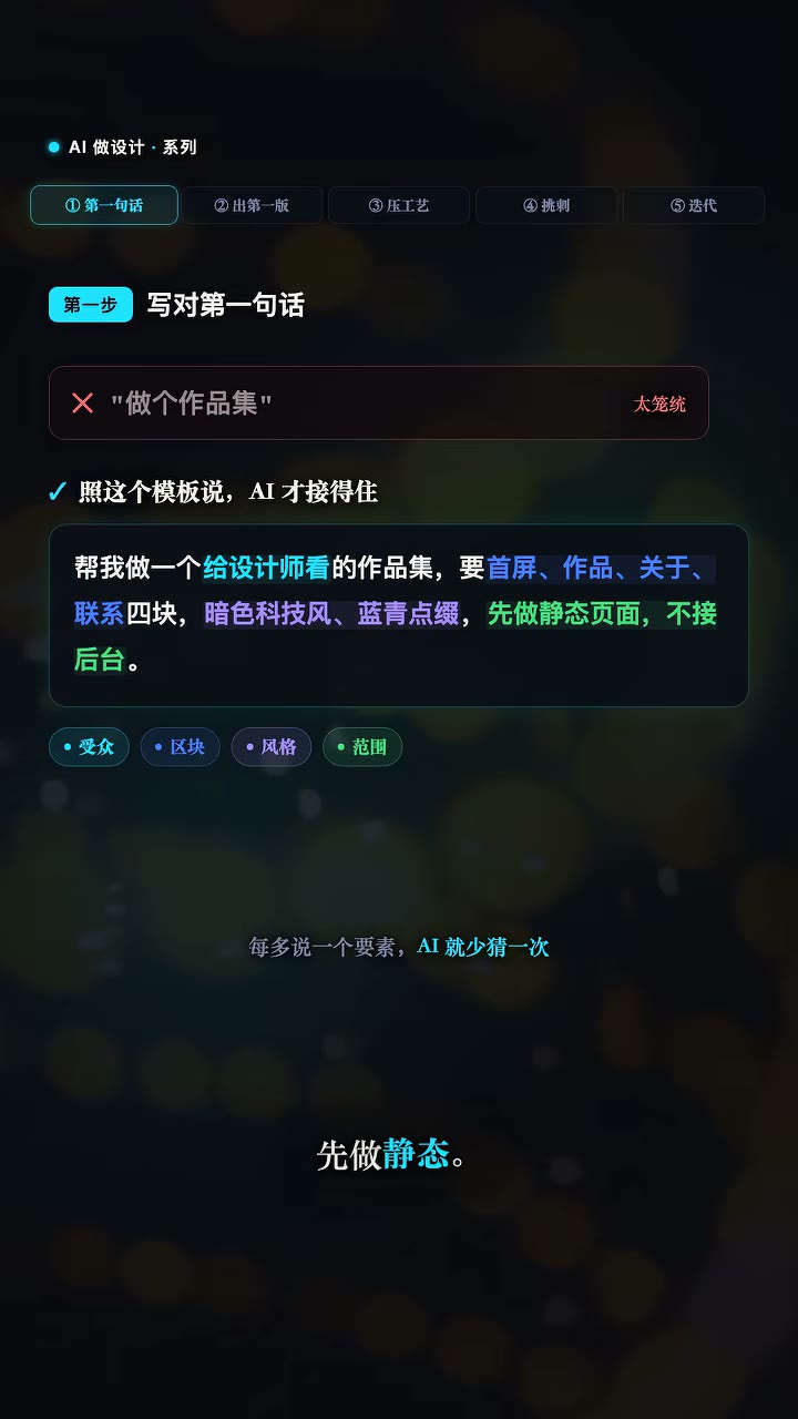 反廉价工艺关：前后质感对比