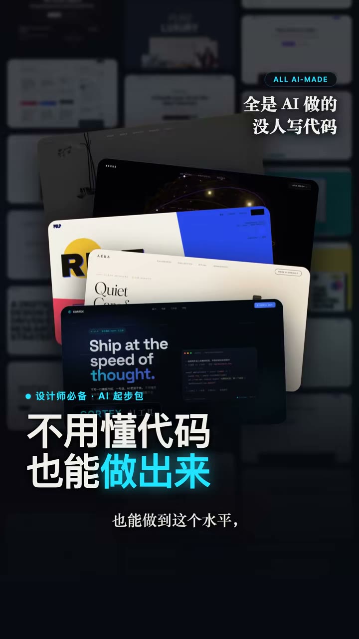 两层分工：审美 / 落地