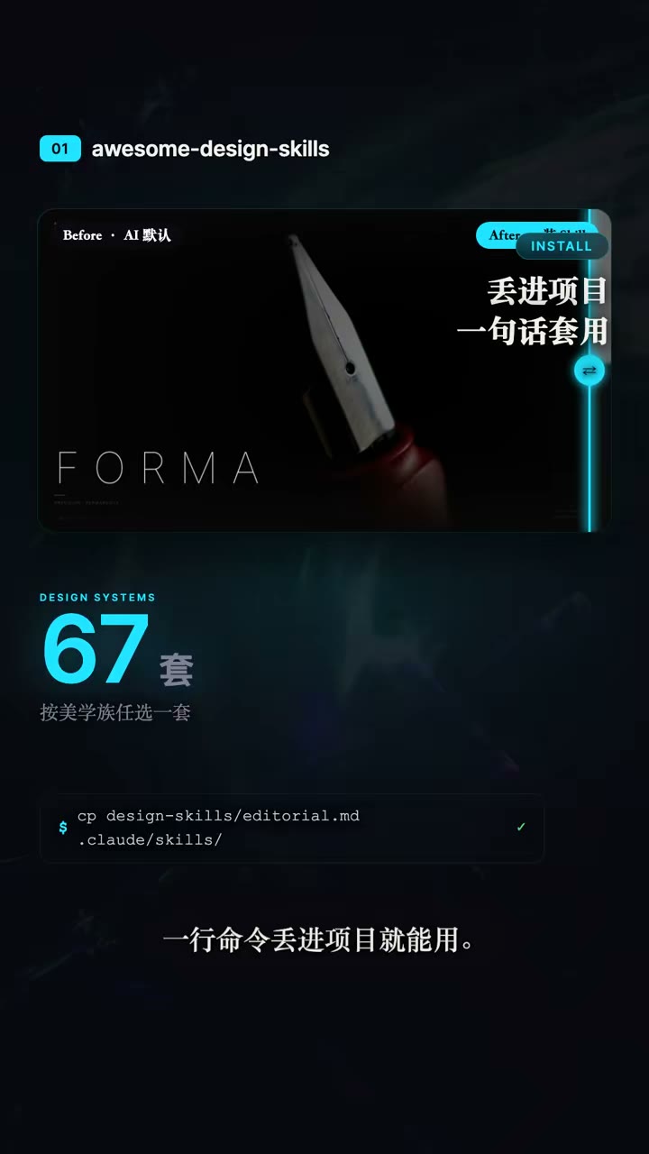 设计系统：铺好 + 固化