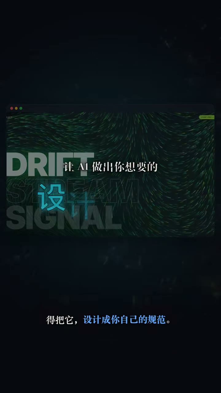 公共 Skill 的平均审美困境