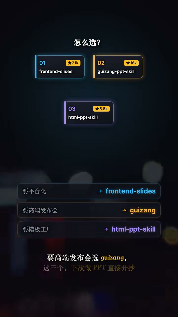 按场景三选一