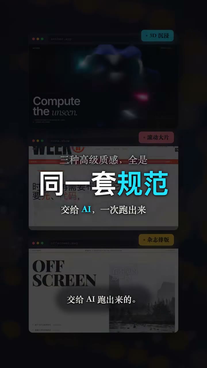 规范 Skill 七件套与目录结构