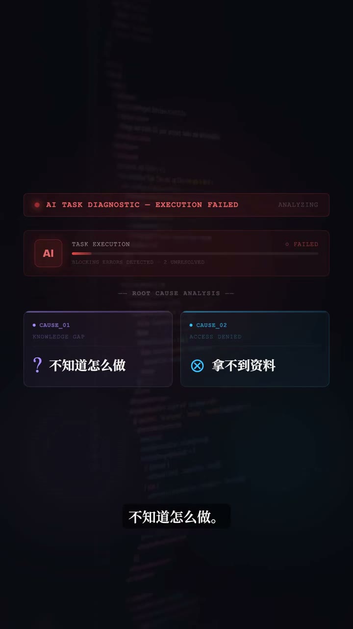 失效二分：不会做 / 拿不到