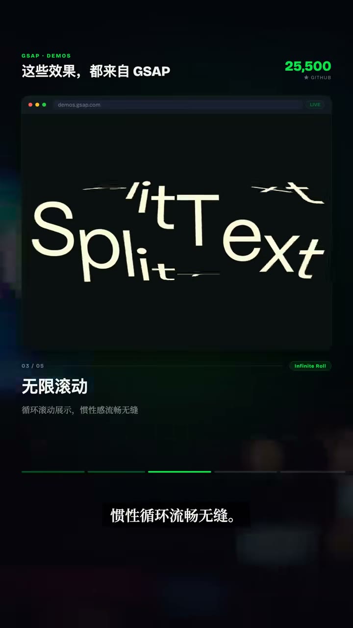 物理感交互：磁吸 + 弹簧 + 惯性
