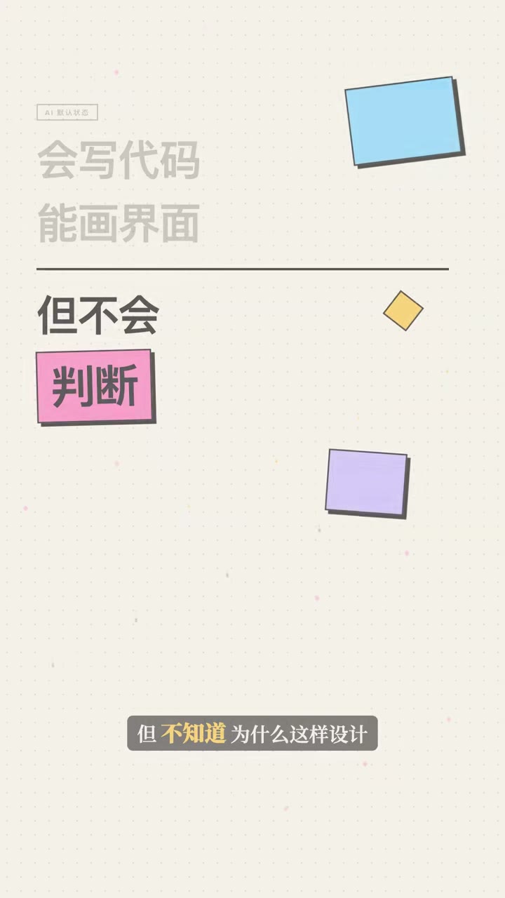 二十种设计哲学 + 五大流派