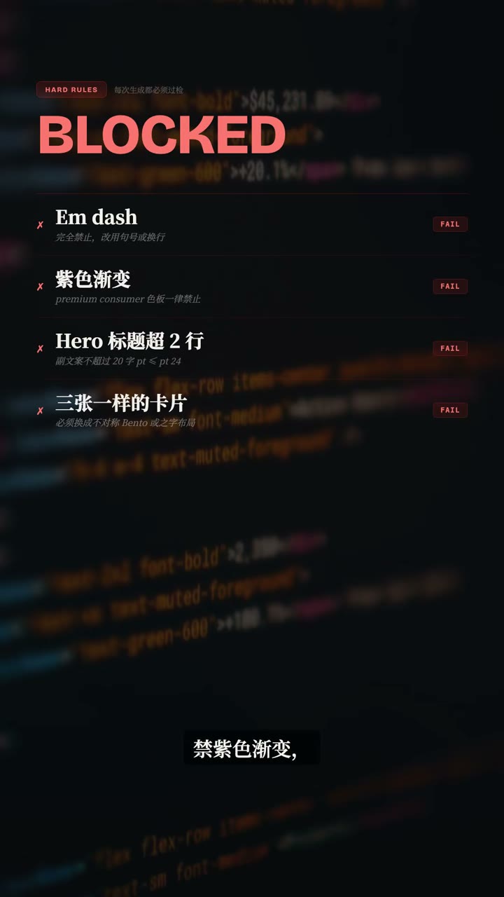 场景推断 + 硬规则