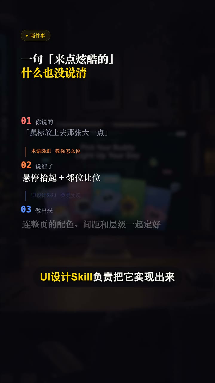 视频封面，三个真实页面对比