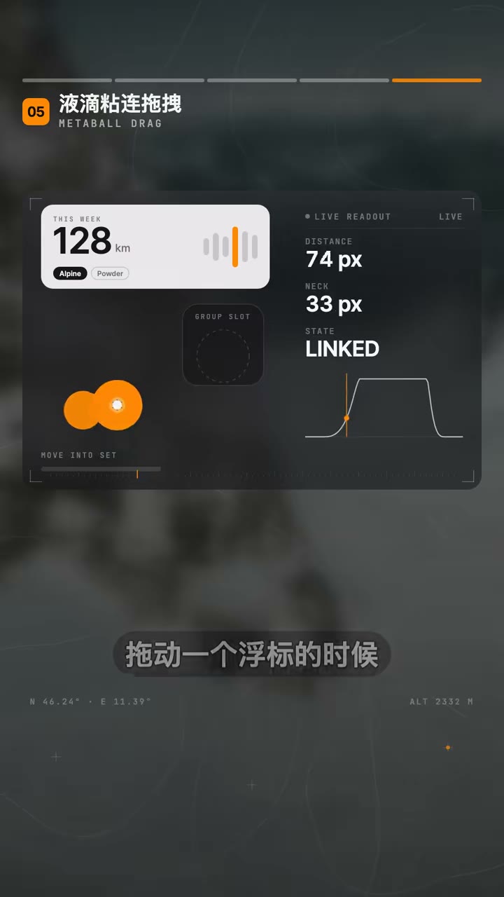 底部粘连拖转演示，附液体桥参数