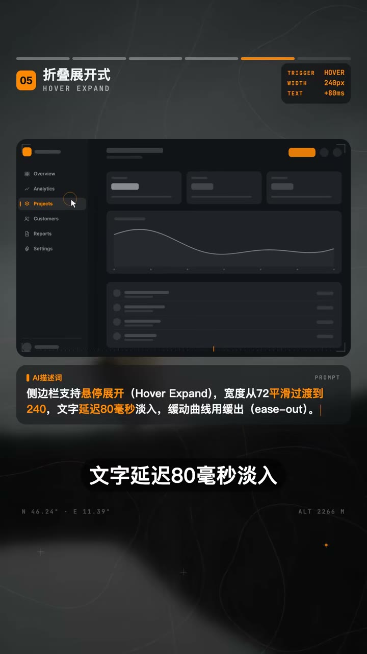 分组留白侧边篮演示，附组间距参数