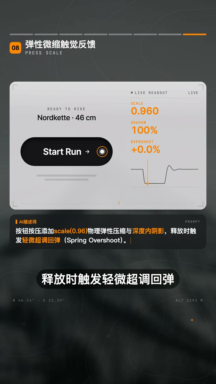 阻尼弹性抽屉演示，附阻尼系数