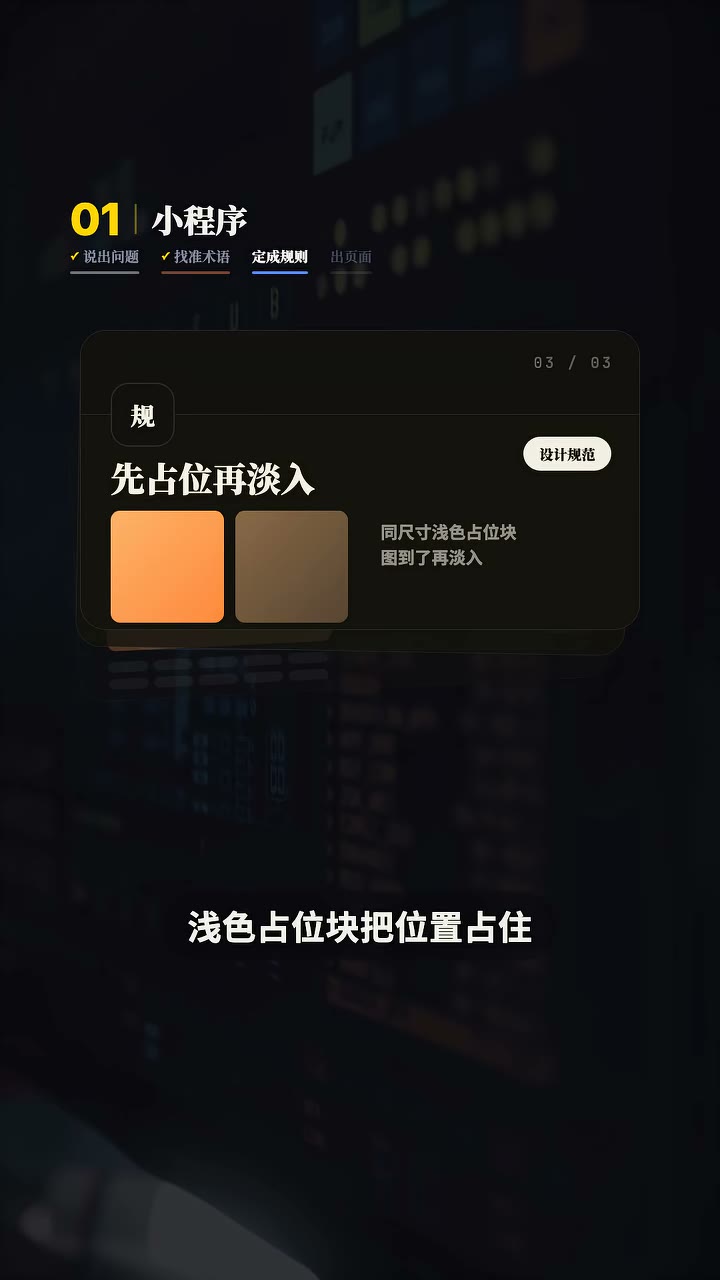 视频封面，双 Skill 工作流总览