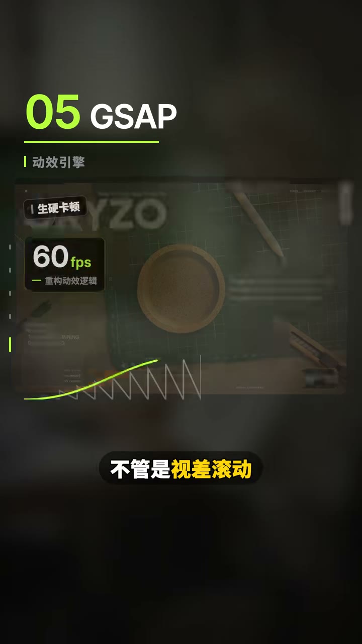 SoReal Design 工作室动态案例截图，附配色/留白/字体拆解维度