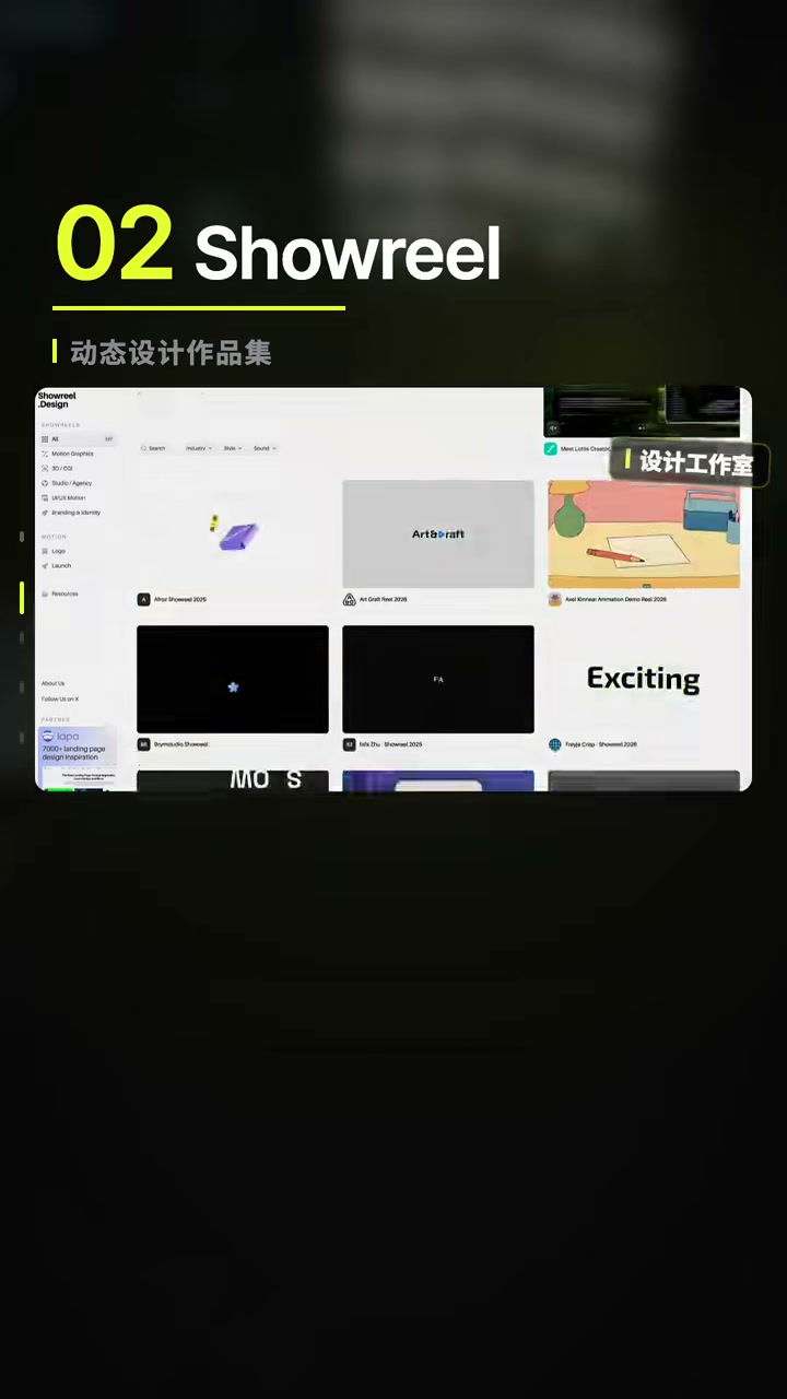 GSAP 重构动效前后对比（视差滚动 / 平滑转场）