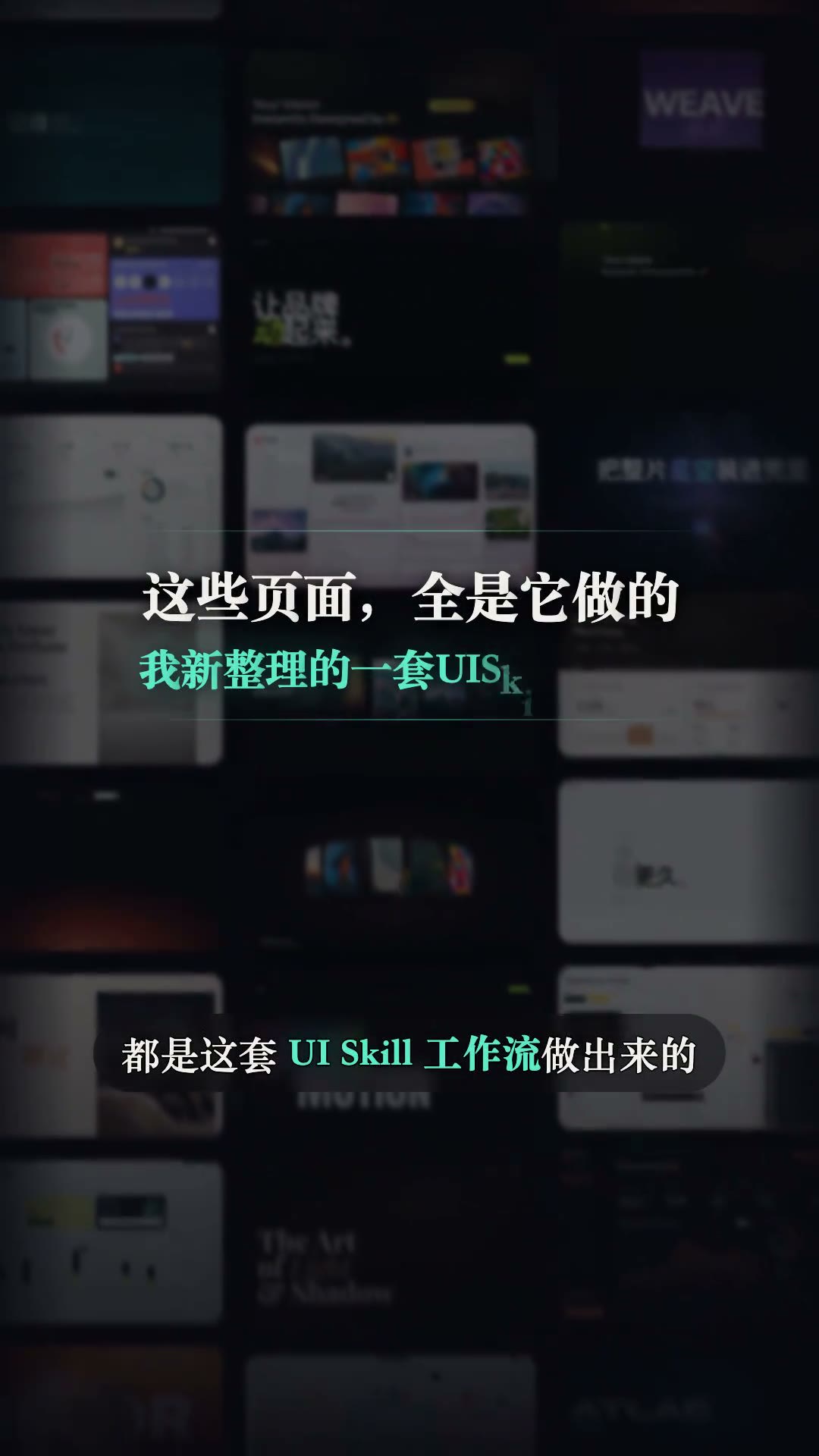 术语库把大白话翻成专业术语（含正误示意）