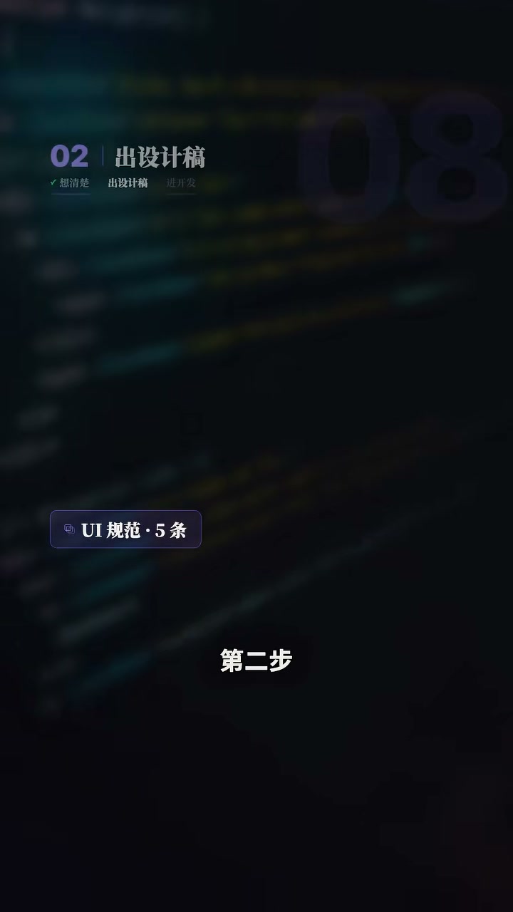 MCP 读取设计稿进入开发流程
