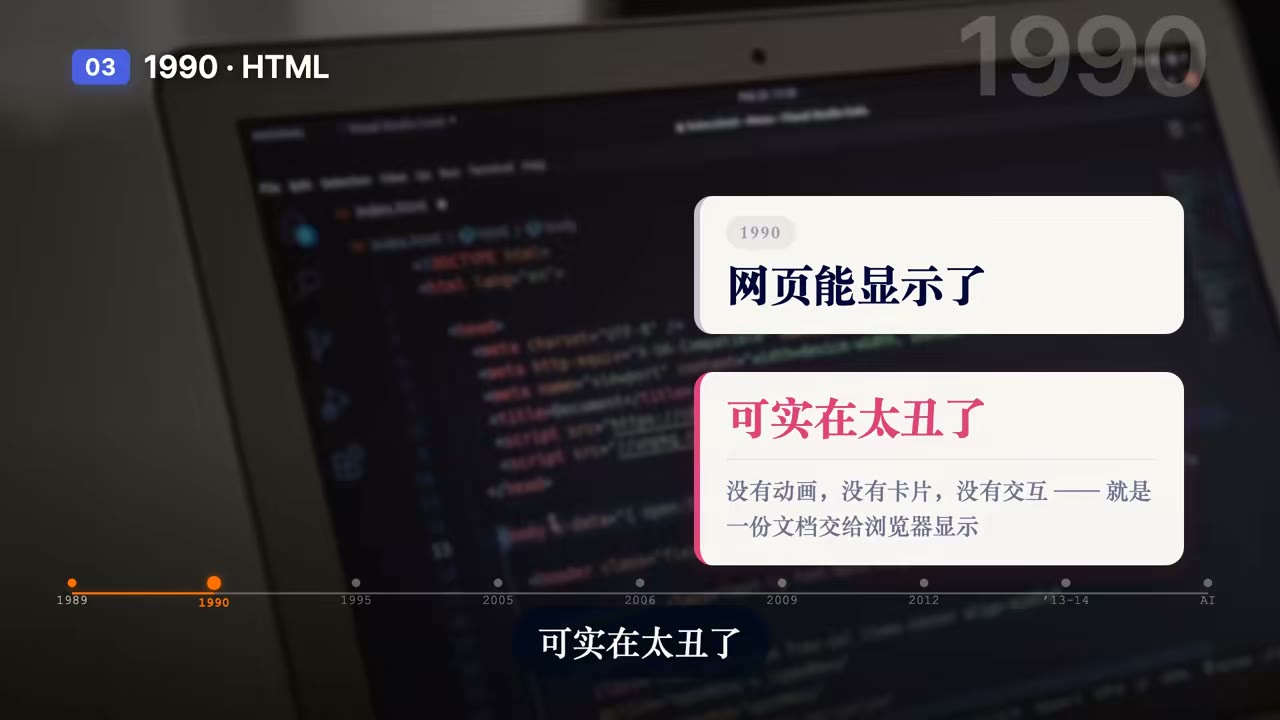 单文件页面拆组件接入已有工程