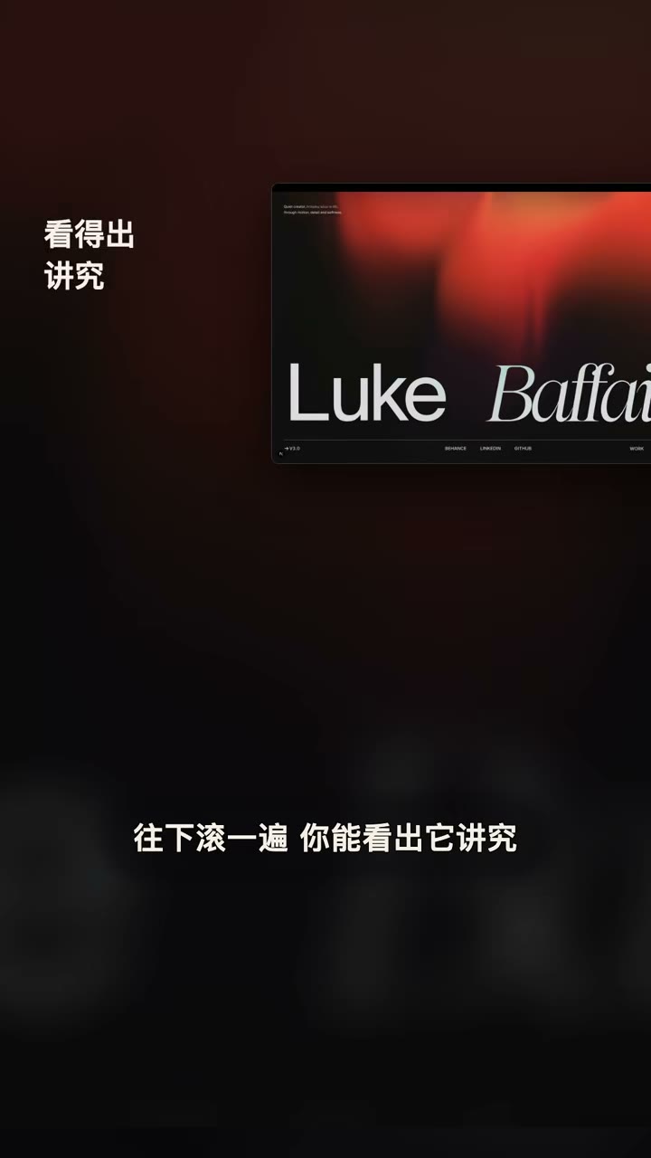 五层设计语言拆解（版面/字体/颜色/动效/留白）