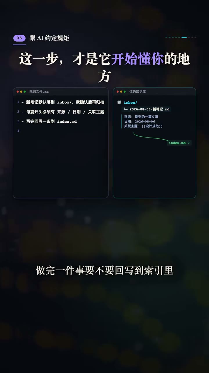 三个持续输入动作：随手丢 / 定时任务 / 回写纠错