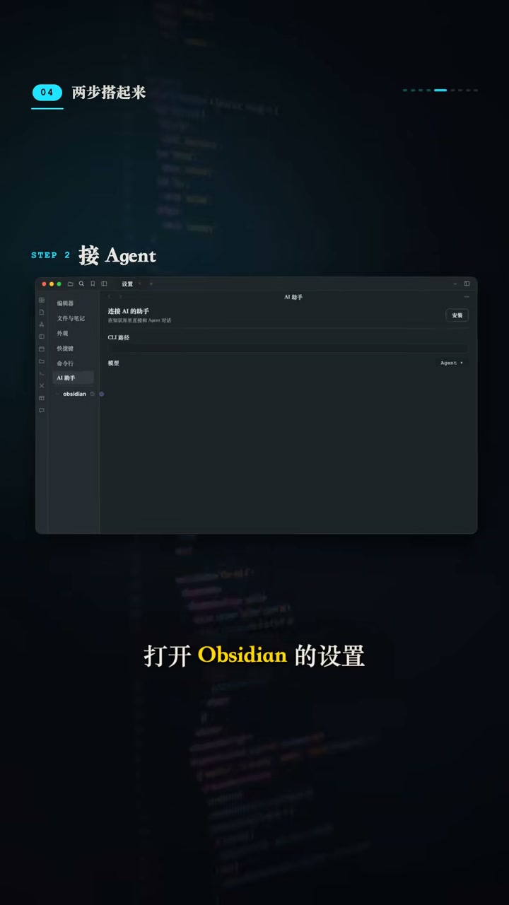 纠错回写形成长期记忆