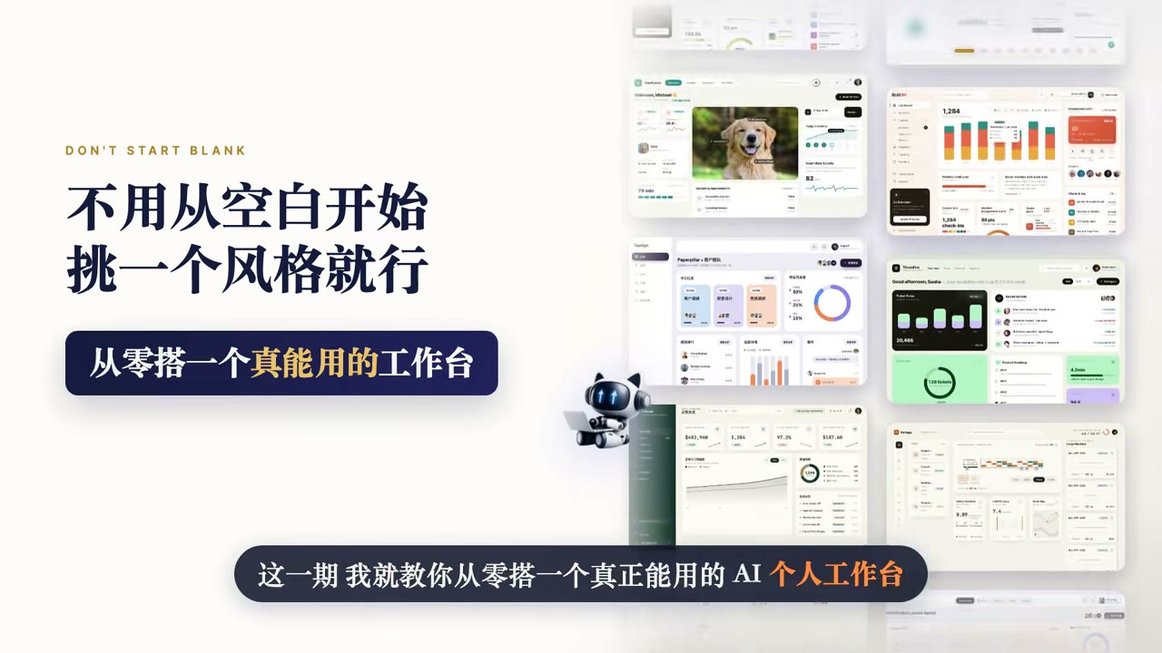 需求整理 Skill 的追问清单
