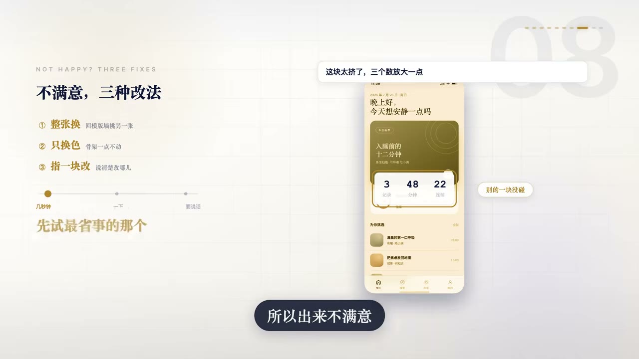 三种改法按成本排序