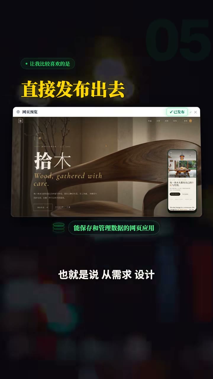 按规范优化：节奏/层级/留白/响应式/统一
