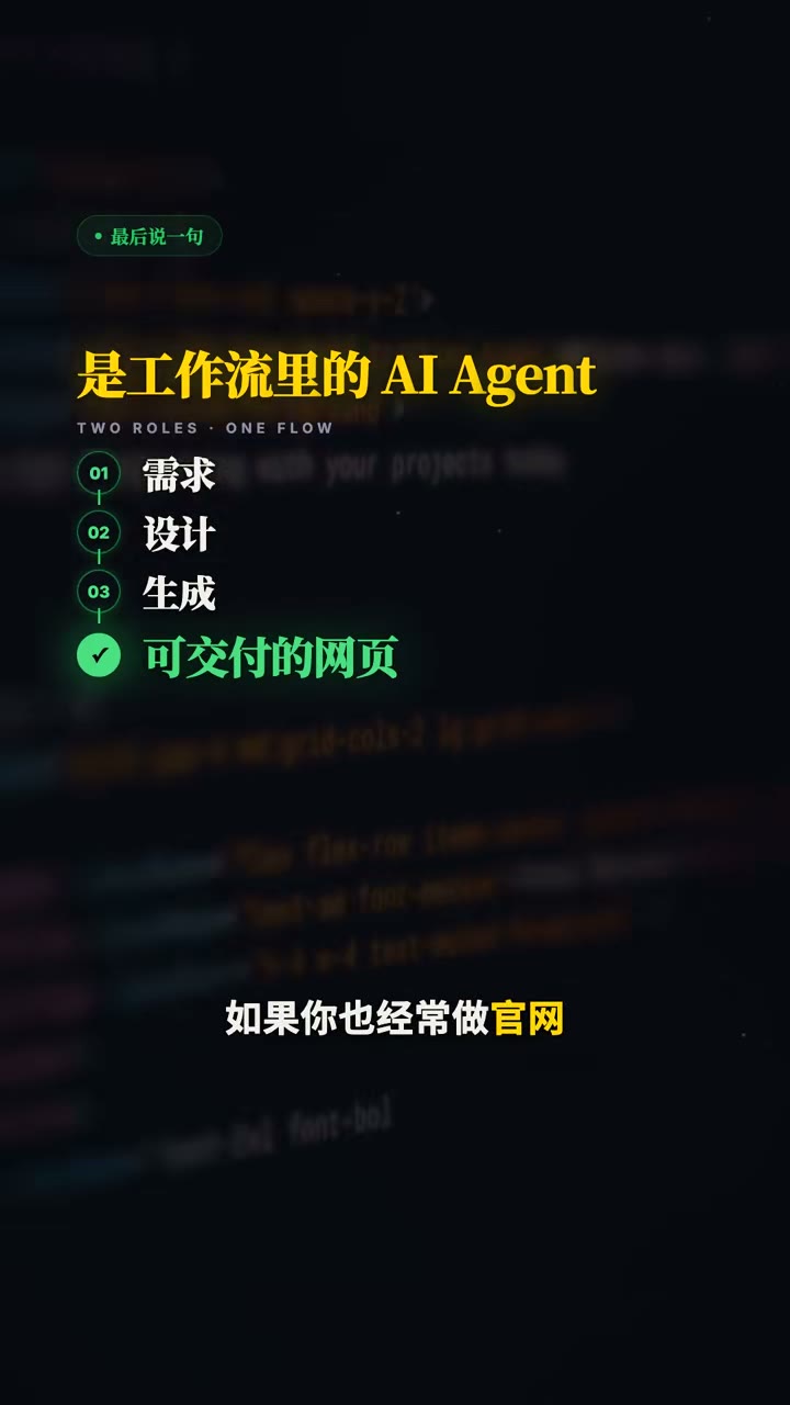 V1/V2/V3 逐版打磨一致性
