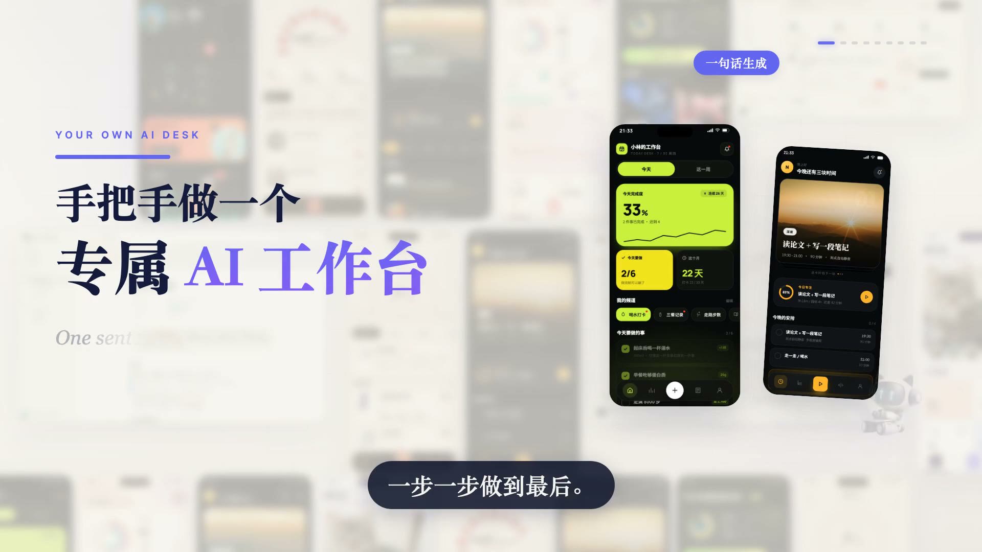需求 Skill 的四个追问：记什么 / 先看什么 / 空状态 / 常用内容
