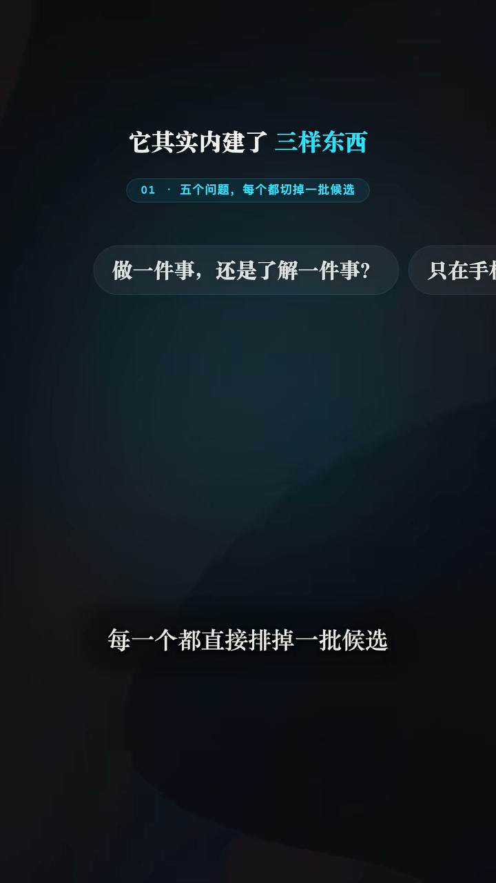 三个案例的判读单：门面 / 长期维护 / 移动端