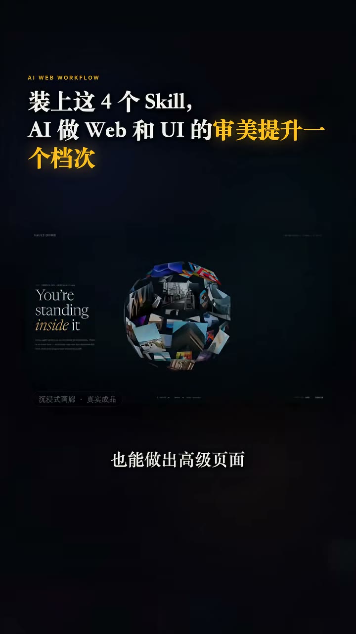 先问再动手：一次一问 + 推荐答案