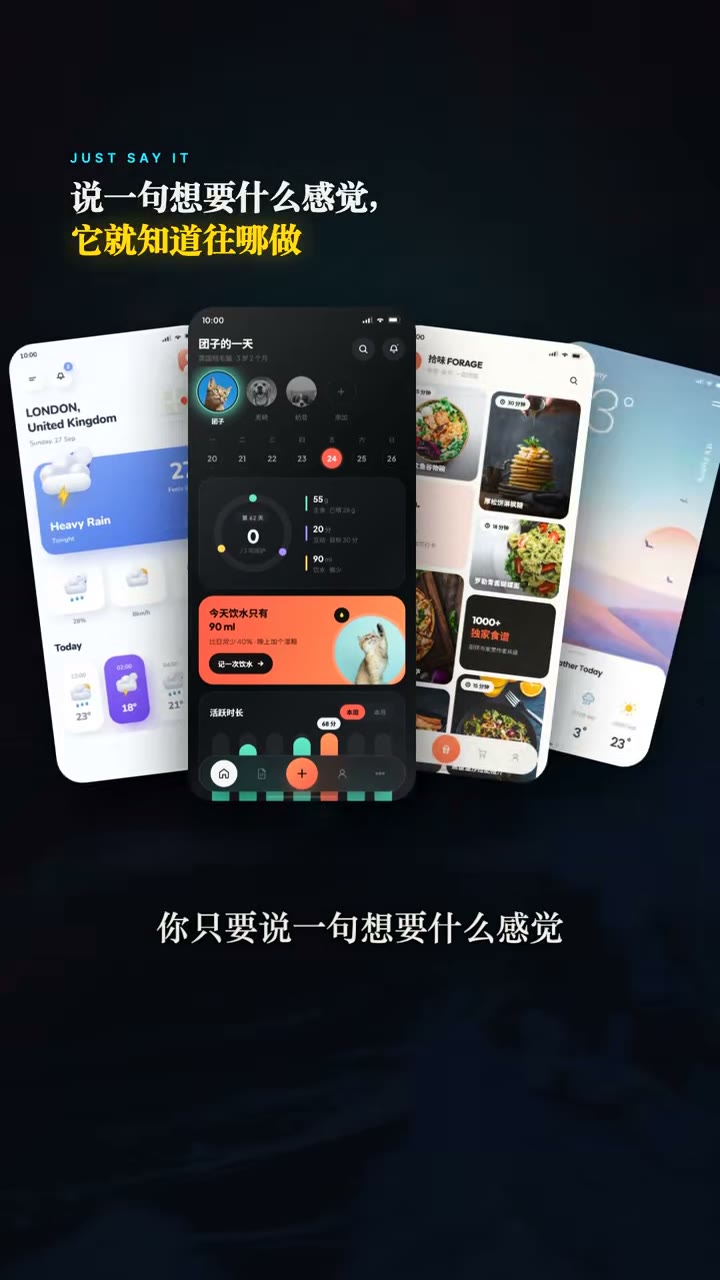 页面类型分规范：官网/后台/电商各一套