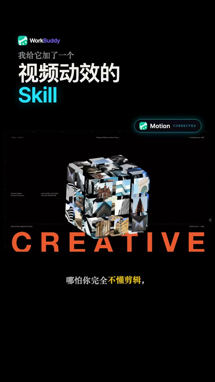一句风格词重排整片