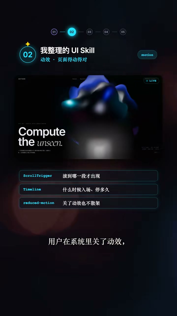 去 AI 味：翻译腔 / 套话 / 假大空